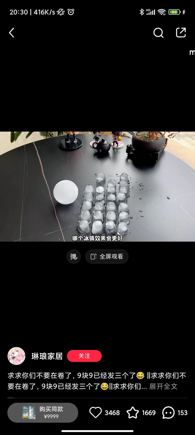 小红书低客单价挂车与文…#情报-搞钱线报📢论坛-网创交流-优创圈